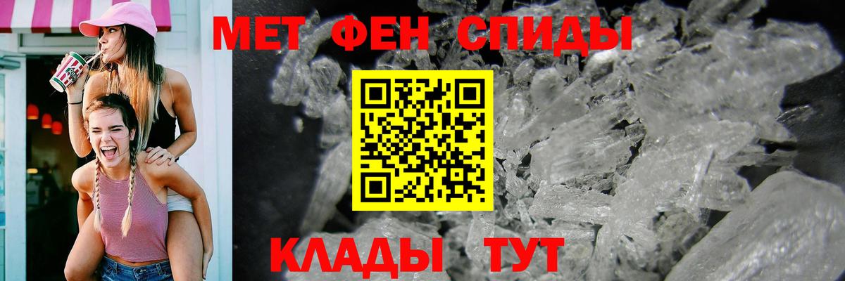 АМФ  Amphetamine 97%  Вход с VPN  Азнакаево 