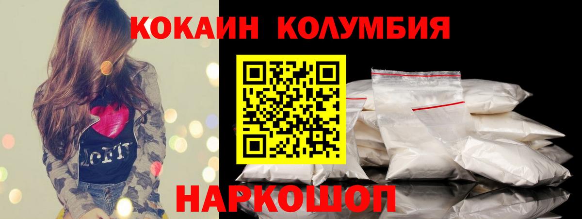 Cocaine VHQ Азнакаево