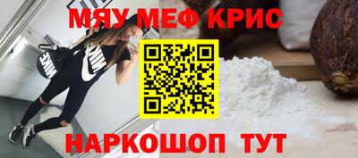 mdpv Абакан