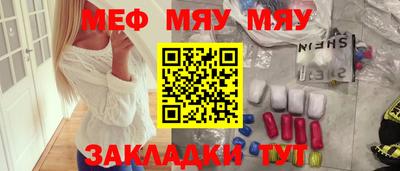 mdpv Абакан