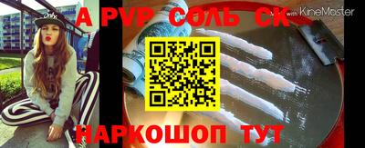 мяу мяу кристалл Азнакаево