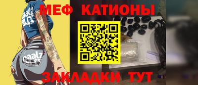 прущая мука Абинск