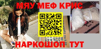 mdpv Абакан
