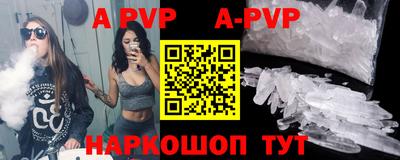 mdpv Абакан