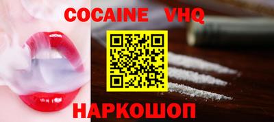мяу мяу кристалл Азнакаево