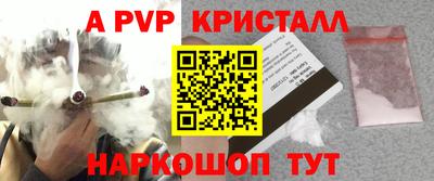 mdpv Абакан