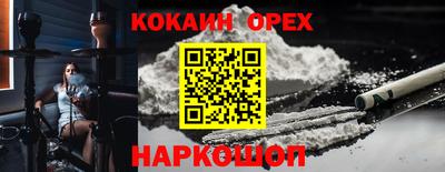 прущая мука Абинск