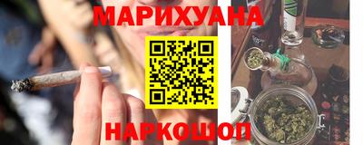 прущая мука Абинск