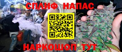 мяу мяу кристалл Азнакаево