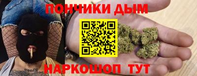 прущая мука Абинск