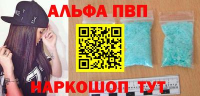 mdpv Абакан