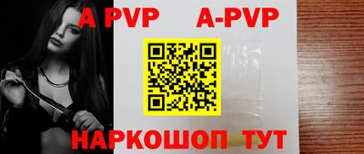 mdpv Абакан
