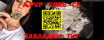 mdpv Абакан