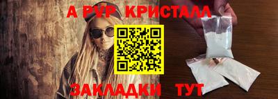 мяу мяу кристалл Азнакаево