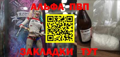 mdpv Абакан