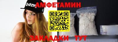 мяу мяу кристалл Азнакаево