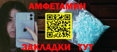 мяу мяу кристалл Азнакаево