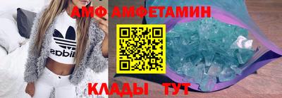 мяу мяу кристалл Азнакаево