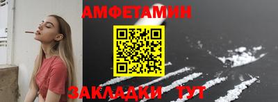 мяу мяу кристалл Азнакаево