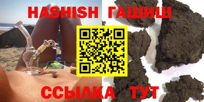 мяу мяу кристалл Азнакаево