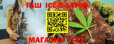 прущая мука Абинск