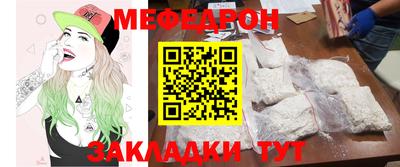 mdpv Абакан