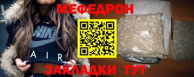 mdpv Абакан