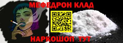 mdpv Абакан