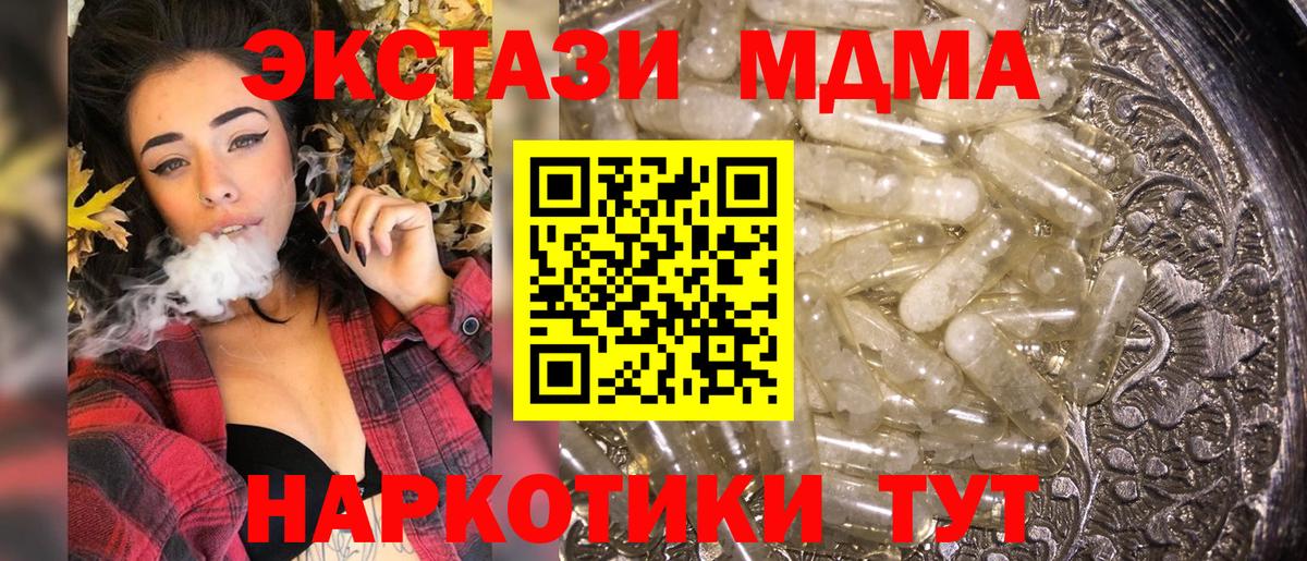 Азнакаево  НБОМе  Мефедрон   Вход с VPN  Бошки Шишки  Cocaine  Гашиш 