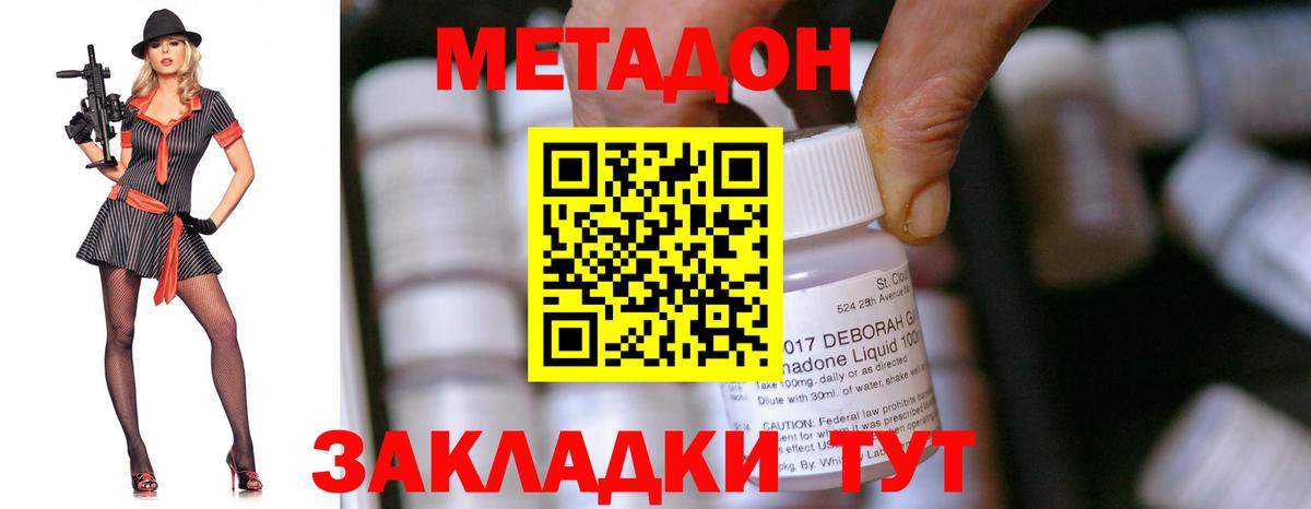 OMG ссылки  Вход с VPN  Азнакаево  Метадон мёд 