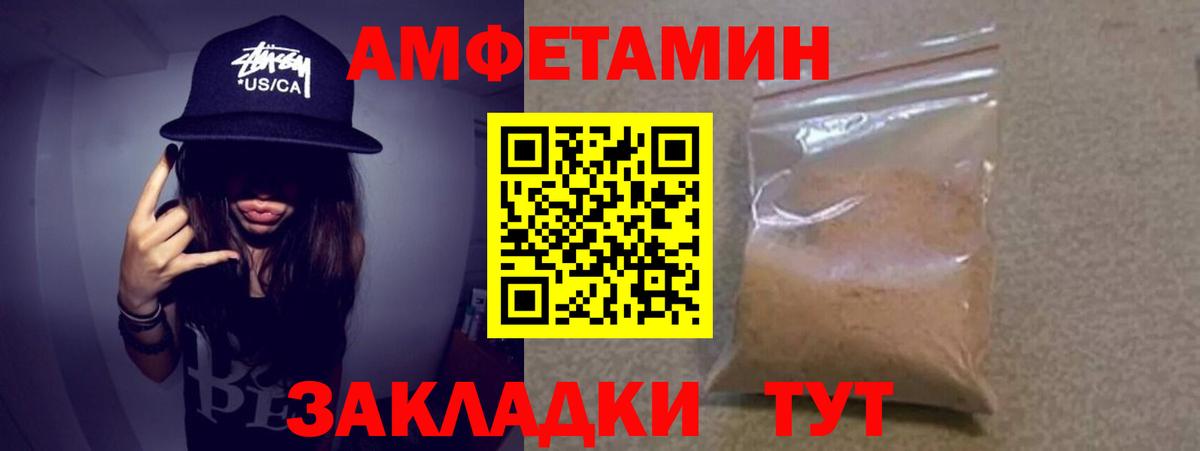 Первитин винт  Вход с VPN  Первитин винт  Азнакаево 