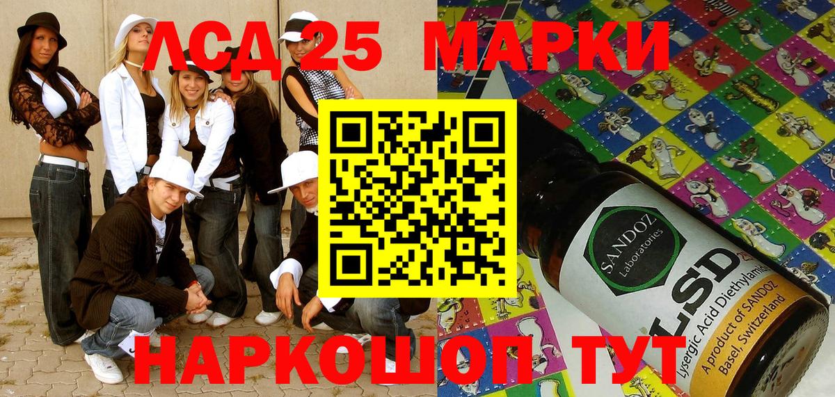 Наркотические марки 1,8мг Азнакаево