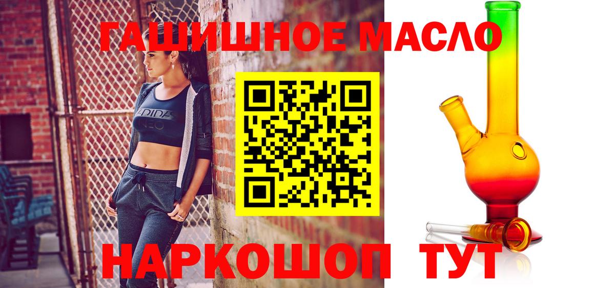 Азнакаево  MEGA ссылки  Вход с VPN  Дистиллят ТГК концентрат 