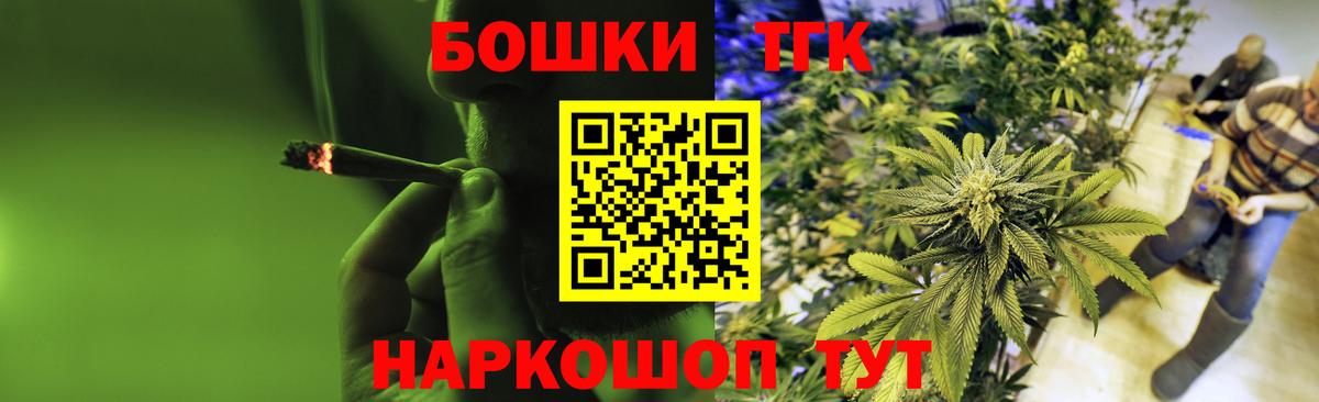 Марихуана VHQ  МАРИХУАНА White Widow  Марихуана VHQ  Азнакаево  Вход с VPN 